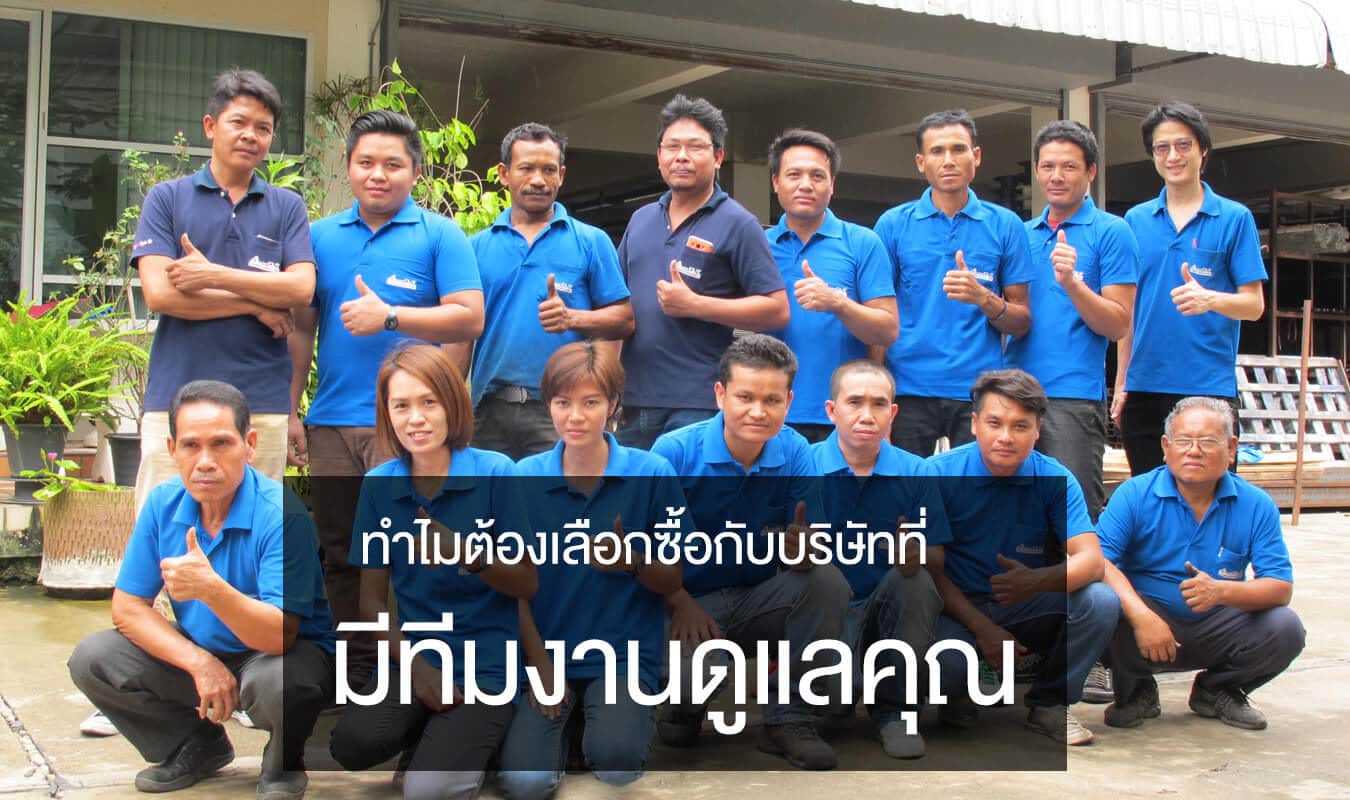 serviceteam