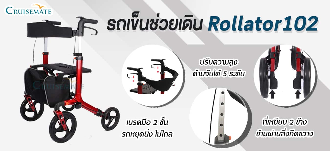 banner-rollator102